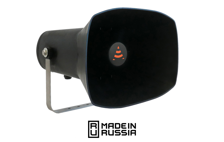 Explosion-proof loudspeaker Armtel!